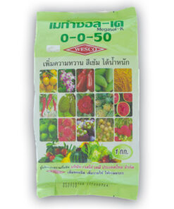 0-0-50 เวสโก้ 1kg