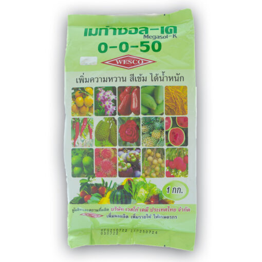 0-0-50 เวสโก้ 1kg