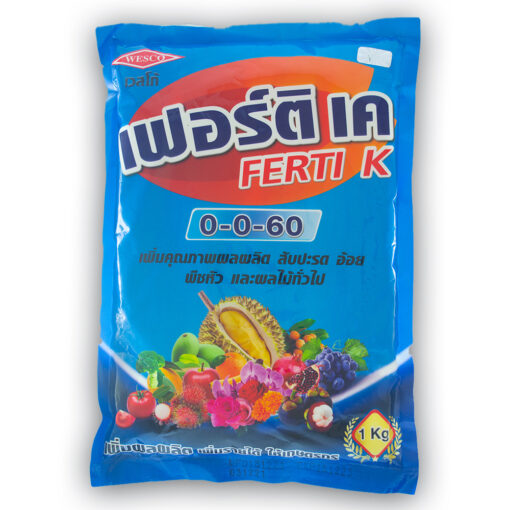 0-0-60 เวสโก้ 1kg