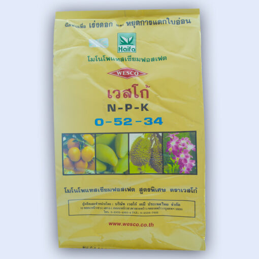 0-52-34 เวสโก้ 1kg.