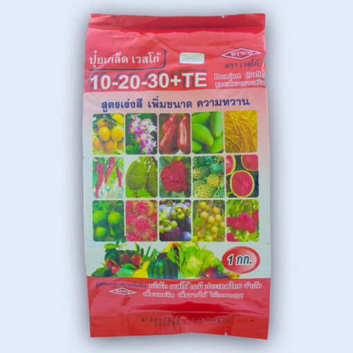 10-20-30 เวสโก้ 1kg.