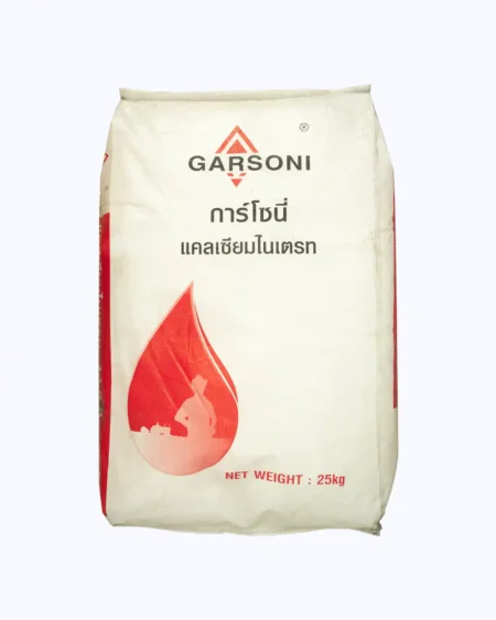 ปุ๋ย-15-0-0-การ์โซนี่-Garsoni-25kg-ด้านหน้า