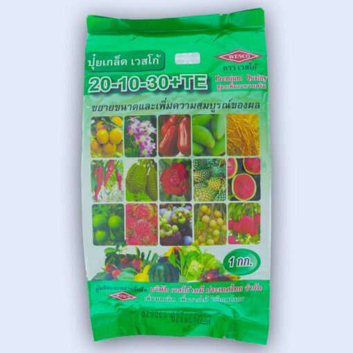 20-10-30 เวสโก้ 1kg.