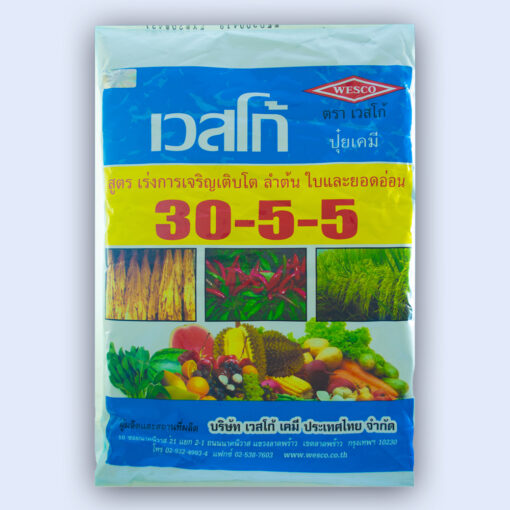 30-5-5 เวสโก้ 1kg.