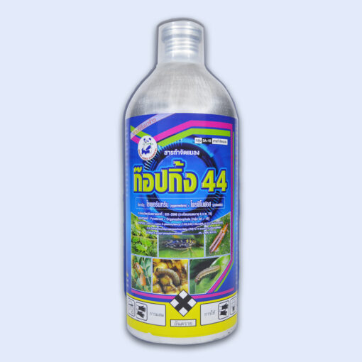 ไซเพอร์เมทริน+โพรฟีโนฟอส