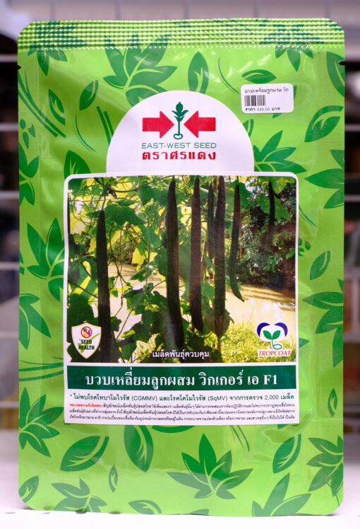 บวบเหลี่ยมลูกผสม วิกเกอร์เอF1 50กรัม