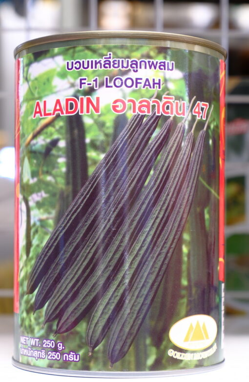 บวบเหลี่ยมลูกผสม อาลาดิน47F1 250 กรัม