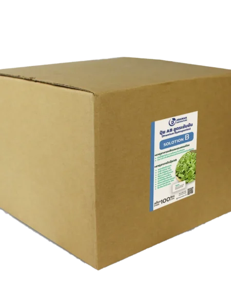 ปุ๋ยB สต๊อก 100 ลิตร ติดกล่อง web