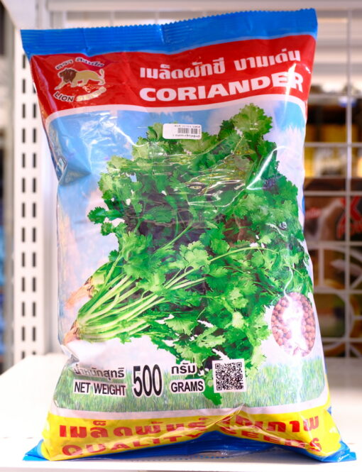 ผักชีพันธุ์งามเด่น 500 กรัม