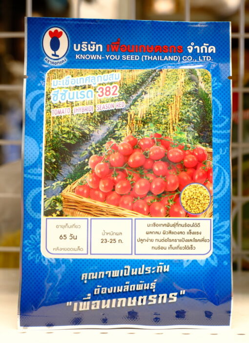 มะเขือเทศ ซีซันเรด382 10 กรัม