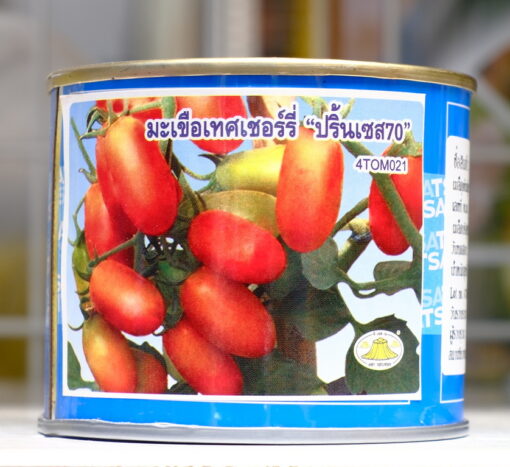 มะเขือเทศเชอร์รี่ ปริ้นเซส70 20กรัม