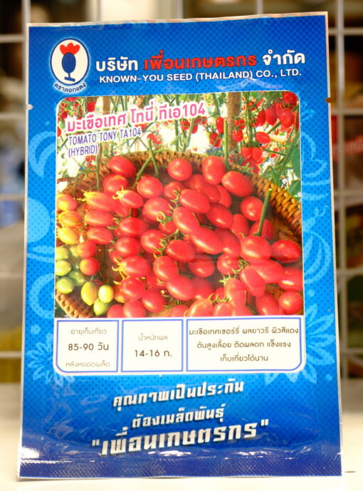 มะเขือเทศ โทนี่ 5 กรัม