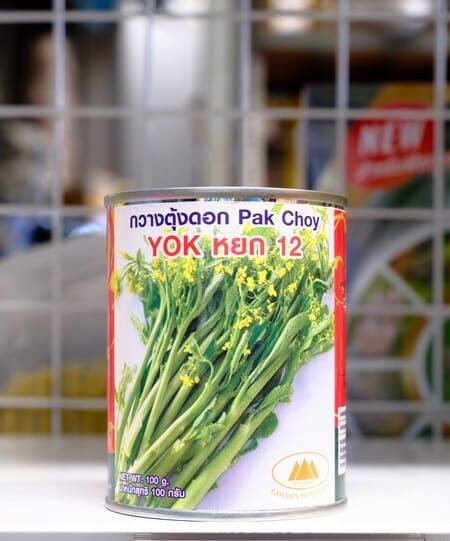 เมล็ดพันธุ์กวางตุ้งดอก-หยก-12-ตราภูเขาทอง-100กรัม