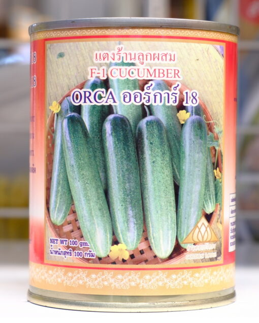 แตงร้านลูกผสม ออสการ์ 18 100กรัม