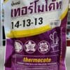 เทอร์โมโค้ท 14-13-13