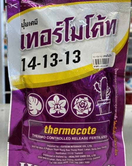 เทอร์โมโค้ท 14-13-13