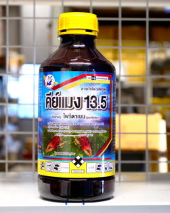 คีย์แมง