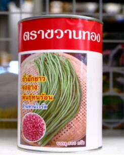 ถั่วฝักยาว