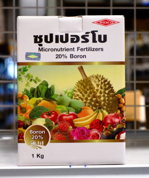 ซุปเปอร์โบ(โบรอน20%) 1กิโลกรัม