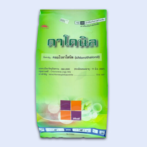 ดาโคนิล-ผง [คลอโรทาโลนิล] 1กิโลกรัม.