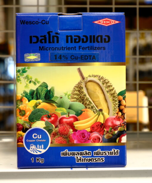 เวสโก้ ทองแดง 1 กิโลกรัม