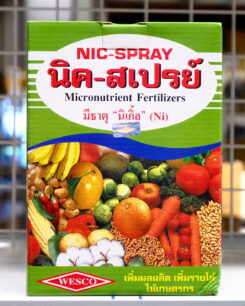 นิคสเปรย์