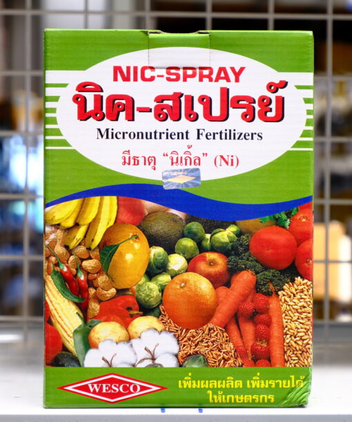 นิคสเปรย์