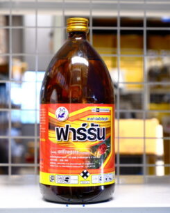 ฟาร์รัน