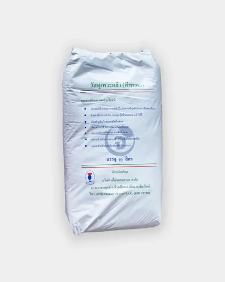 กระสอบมีเดีย-เพื่อนเกษตร-ขนาด-70-ลิตร-หน้ากระสอบสีเขียวขาว-บรรจุวัสดุปลูกคุณภาพสูง-สำหรับเพาะปลูกพืชทุกชนิด