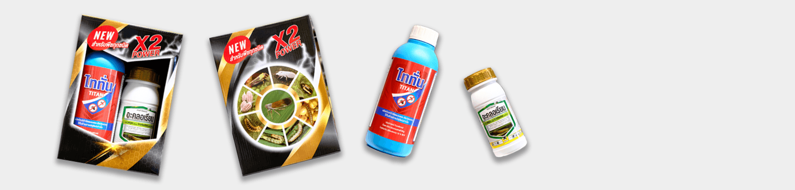 สินค้าขายดีฆ่าแมลง