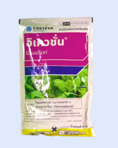 อิเควชั่น