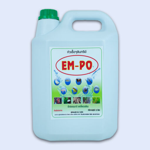 EM