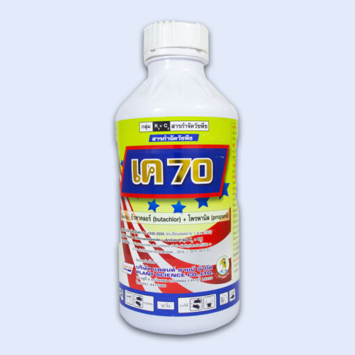 เค70  1ลิตร