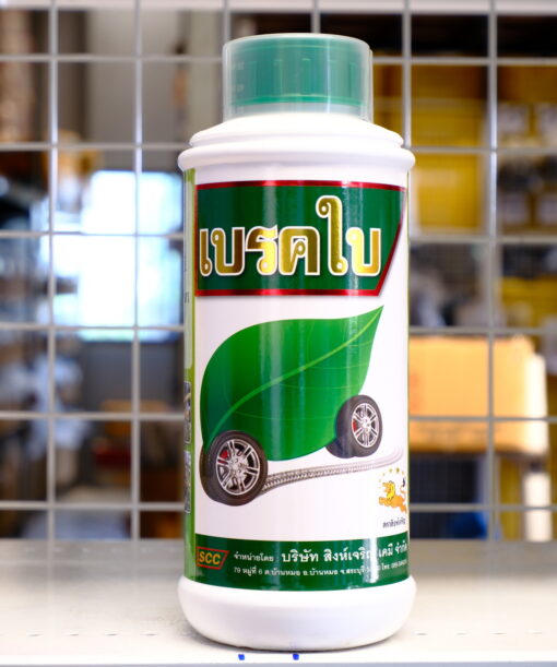 เบรคใบ 1ลิตร