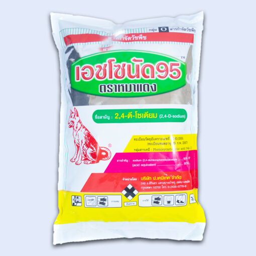 เอชโซนัด(ทูโฟดีผง) 1กิโลกรัม.