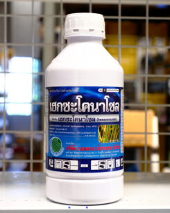 เฮกซะโคนาโซล