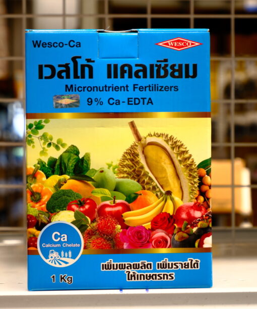 เวสโก้ แคลเซียม(Ca) 1กิโลกรัม