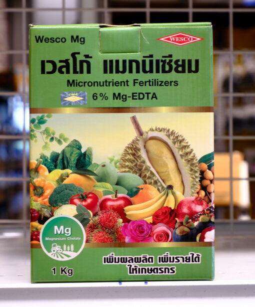เวสโก้ แมกนีเซียม(Mg)  1กิโลกรัม