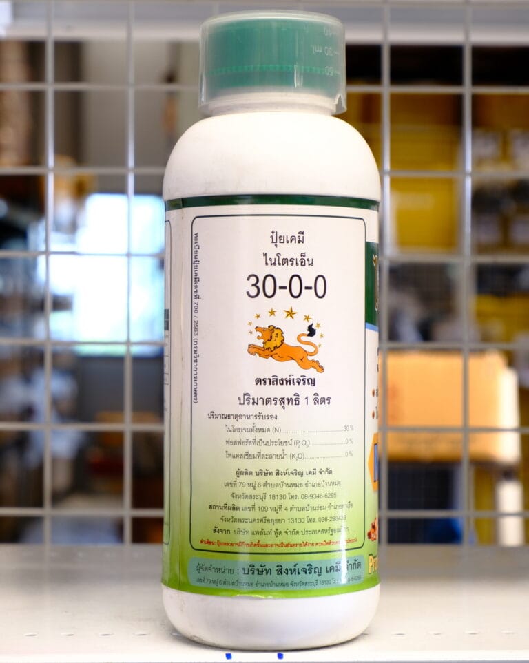 ไนโตรเอ็น5