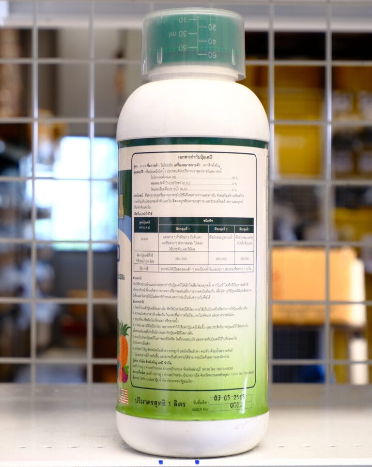 ไนโตรเอ็น6