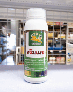 ครีมแคล