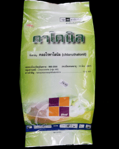 ดาโคนิล