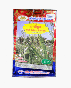 ผักขี้หูด