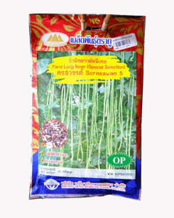 ถั่วฝักยาว