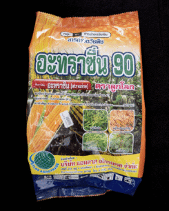 อะทราซีน