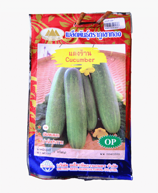 แตงร้านOP
