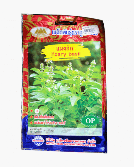 ซองเมล็ดพันธุ์แมงลัก-Lemon-Basil-ตราภูเขาทอง-หน้าซองแสดงรูปกอใบแมงลักสีเขียวสด-ใบใหญ่-กลิ่นหอมแรง-เจริญเติบโตดี