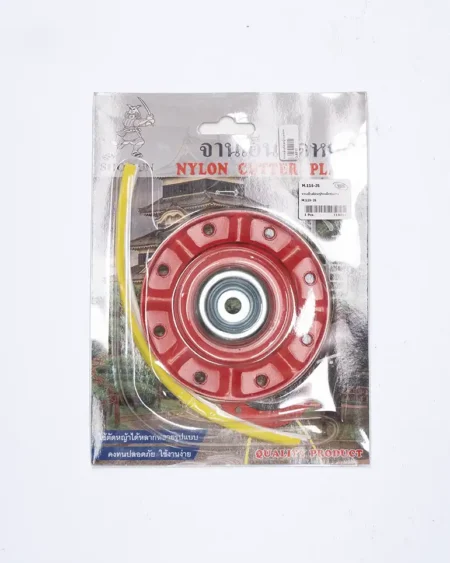 จานตัดหญ้า