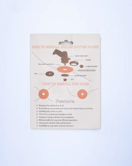 จานตัดหญ้า3