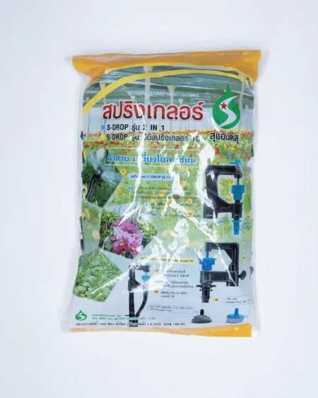 มินิสปริงเกอร์